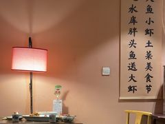 -鱼食饭稻·苏浙土菜17年老馆子(平江路店)