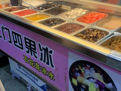 -北门四果汤(永宁店)