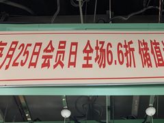 门面-绿轩厨房(于洪广场店)