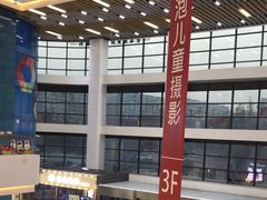 -京粮广场