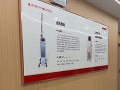 -上海皮肤专科医院