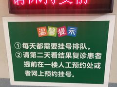 -重庆西南医院(西南院区)