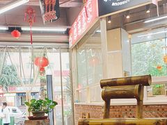 -神伙烧烤(南坪总店)