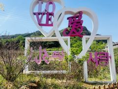 -密云玫瑰情园