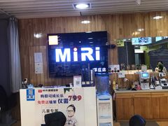 -MiRi眼镜连锁·蔡司·尼康控优点合作店(莘庄店)
