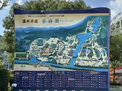 -温州乐园