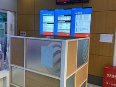 -中国移动(南泉北路营业厅)