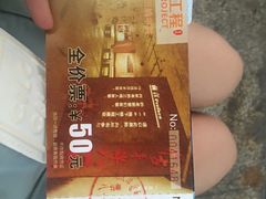 -816工程景区