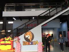 -嘿哟动霸CHUA·新潮玩运动娱乐中心·蹦床滑冰团建乐园