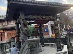 -大理古城
