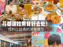 -简荟厨·西式简餐(花都雅乐城店)