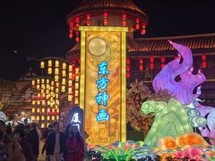 -厦门方特东方神画