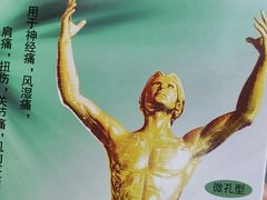 -益健·足疗汗蒸SPA(芙蓉广场店)