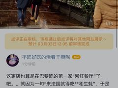 -金蜗牛