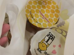 -快乐柠檬happylemon(北京APM店)