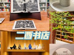 -二酉书店TOYOU BOOKS