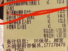 -春家·非遗手工小吃(徐汇万科广场店)