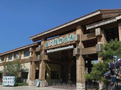 -南宫五洲植物乐园