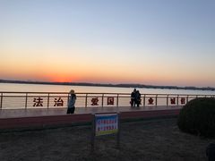 -丁香湖公园