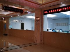 -名流健康高端体检中心·名宾门诊·健康管理