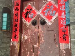 -北京国子监胡同