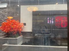 -庭院·冰煮羊·北京涮肉(西单店)