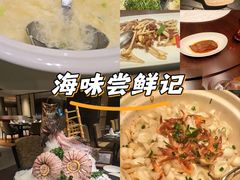 -品珍中餐厅·南北融合特色菜(兰州富力万达文华酒店)