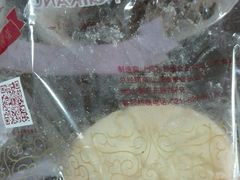 桃酥饼-泰康食品(南京东路店)