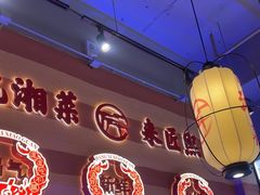 -匠熙小馆(崇文门店)
