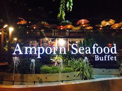 -芭提雅Amporn Seafood自助餐厅