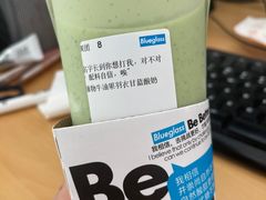 -Blueglass酸奶(财富购物中心店)