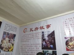 -老瓦房冷锅串串(文殊院店)