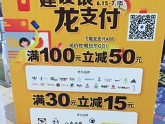 -鹏欣水游城