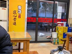 -华顺土菜馆(洪岗路店)