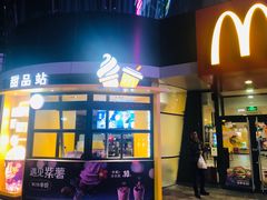 门面-麦当劳(燕顺路店)