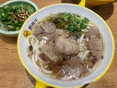 -黔真牛原汤牛肉粉