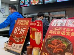 -永和大王(龙德广场店)