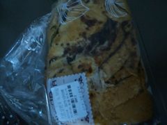 -七彩云蛋糕店(滨江二路店)