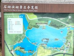 -石湖景区
