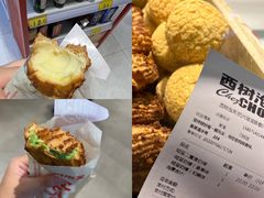 -西树泡芙(湖滨银泰in77B区店)