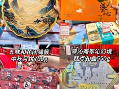 -世纪联华(杭州新塘路店)