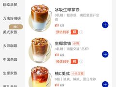 -瑞幸咖啡(尚都国际店)