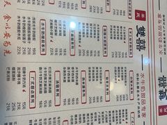 -双喜老铺(人民广场店)