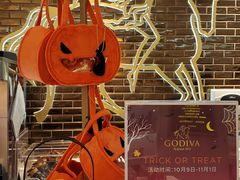 -GODIVA(王府井apm店)
