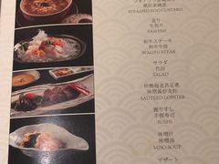 菜单-Tsuru鹤日本料理(静安香格里拉店)