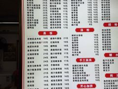 -波记美食煲仔饭蒸饭(客村店)