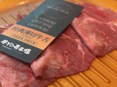 -牛YO寿喜烧和牛火锅自助(三台子万象汇店)