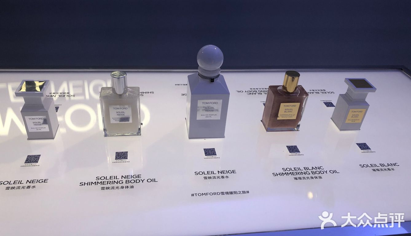 TF雪境暖阳展览