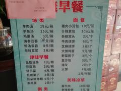 -三六三杭州菜(水上总店)