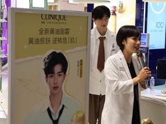 -茂业天地(华强北店)